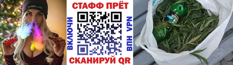 Купить закладку Гашиш  АМФЕТАМИН  A-PVP  Марихуана  ТГК  COCAIN  МЕФ  Почеп