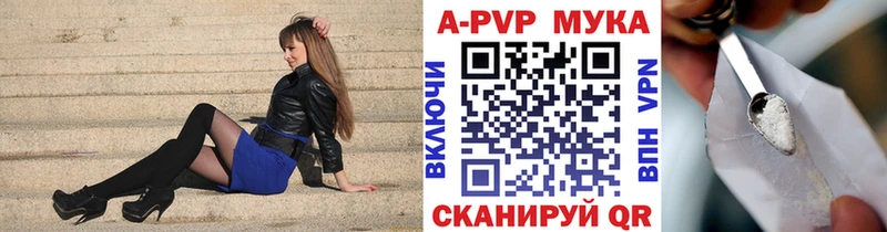 Купить закладки  Почеп  Alfa_PVP Соль 