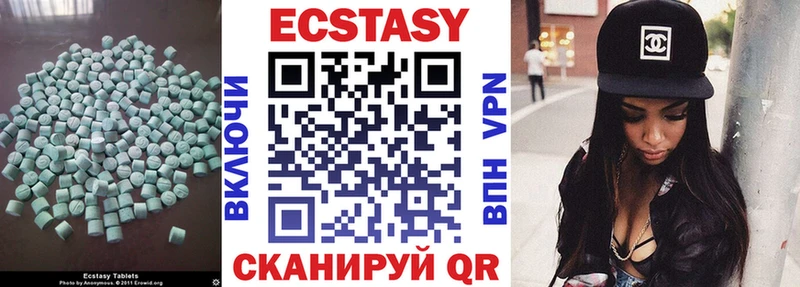 Купить закладки  Почеп  ЭКСТАЗИ 300 mg 