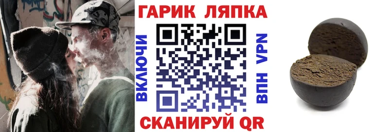 Гашиш убойный  Купить где  Почеп 