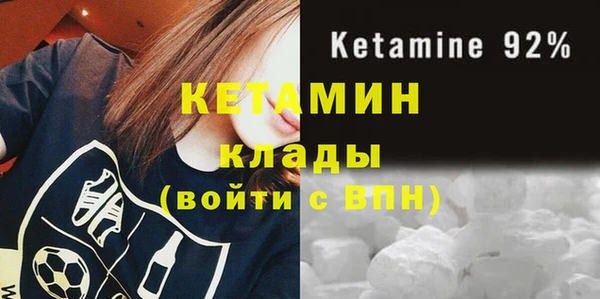 молекула духа Дмитровск