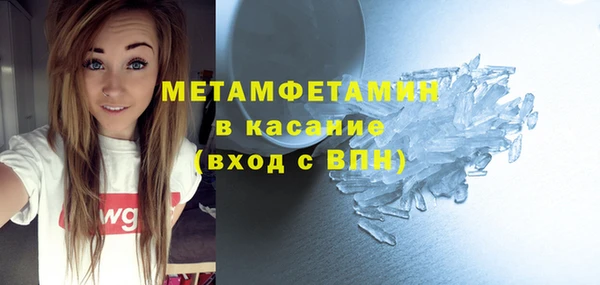 герыч Гусиноозёрск