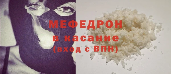 герыч Гусиноозёрск