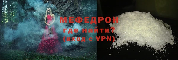 герыч Гусиноозёрск