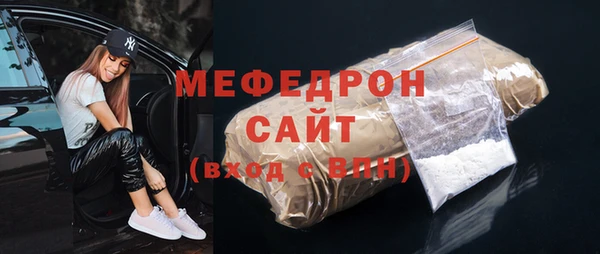 герыч Гусиноозёрск