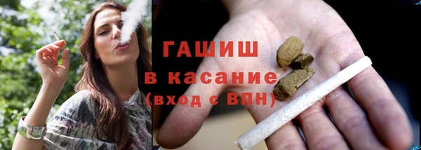 герыч Гусиноозёрск