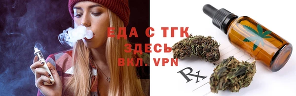 герыч Гусиноозёрск