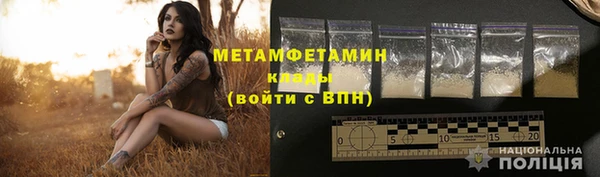 бошки Гусь-Хрустальный