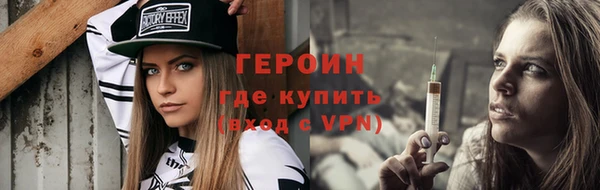 бошки Гусь-Хрустальный