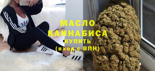 герыч Гусиноозёрск