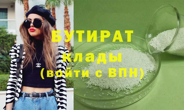 прущая мука Гусев