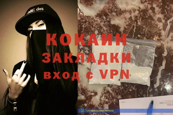 герыч Гусиноозёрск