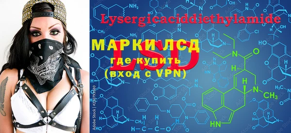 герыч Гусиноозёрск