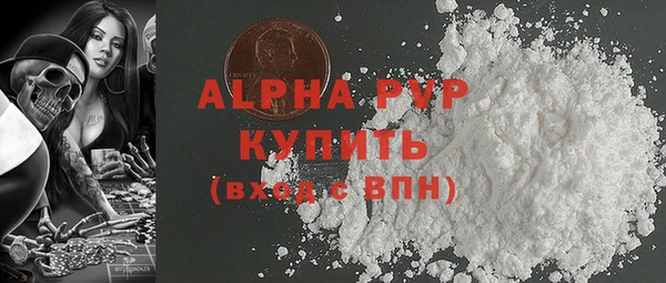 герыч Гусиноозёрск
