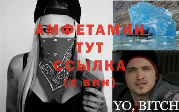 прущая мука Гусев