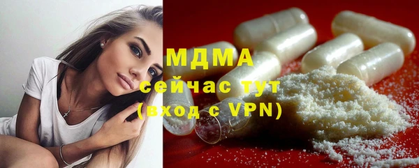 прущая мука Гусев