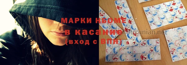 прущая мука Гусев