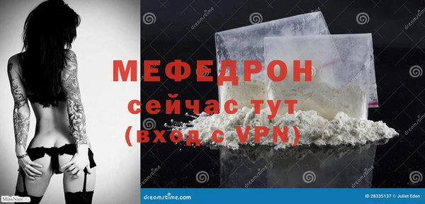 бошки Гусь-Хрустальный