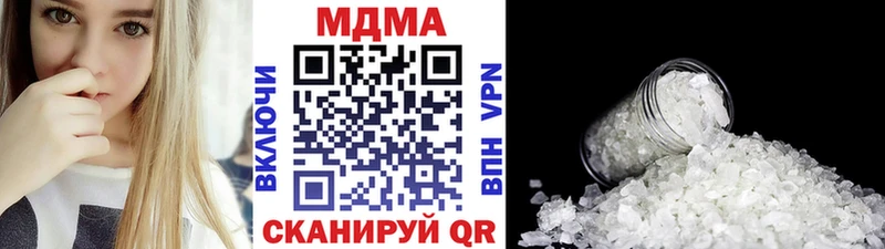МДМА Molly  Купить где  Почеп 