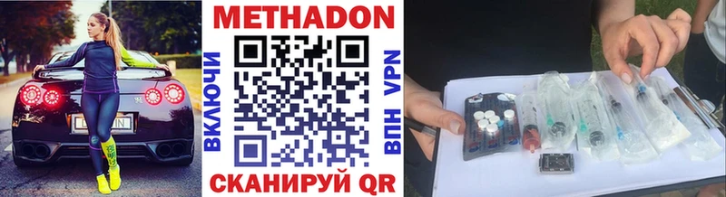 Купить закладки  Почеп  МЕТАДОН VHQ 