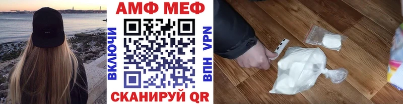 Купить Почеп Первитин пудра