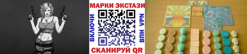 Купить закладки Почеп Марки NBOMe 1,8мг