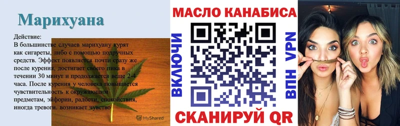 Дистиллят ТГК вейп с тгк  Купить где  Почеп 