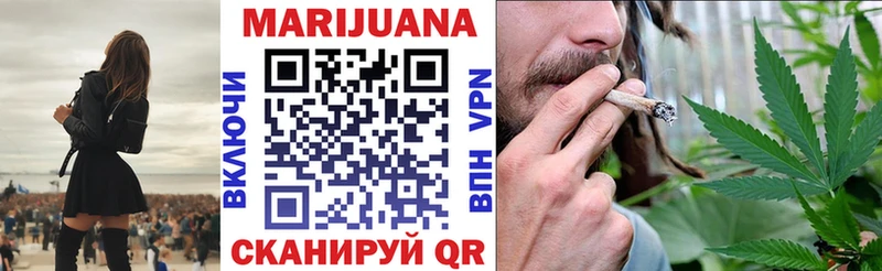 Марихуана OG Kush Почеп