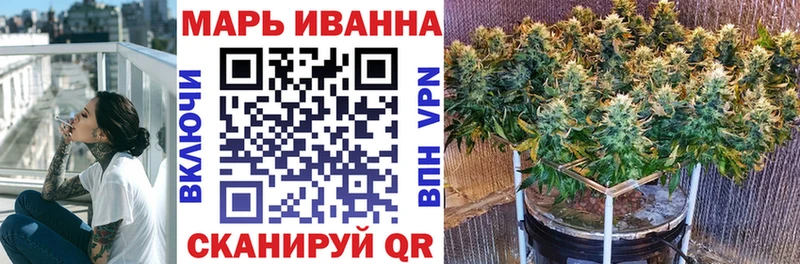 Каннабис план  Купить где  Почеп 